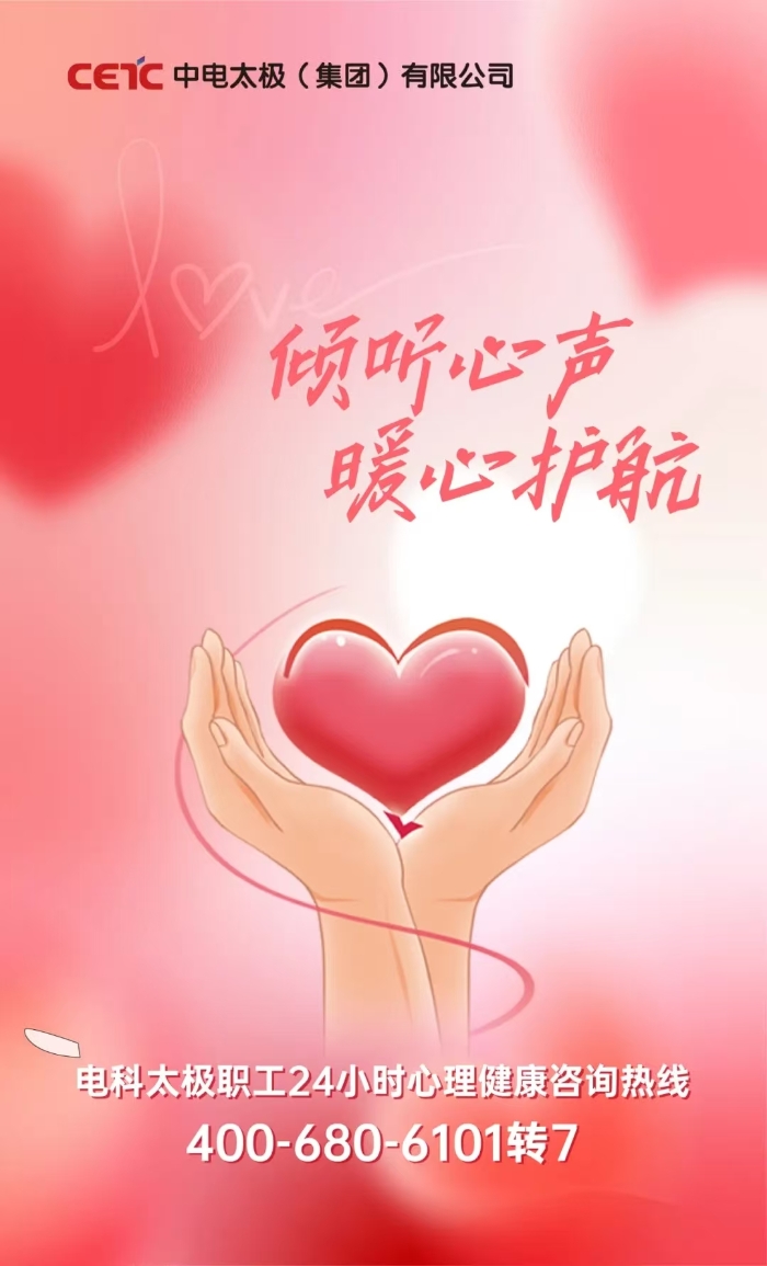 太極3