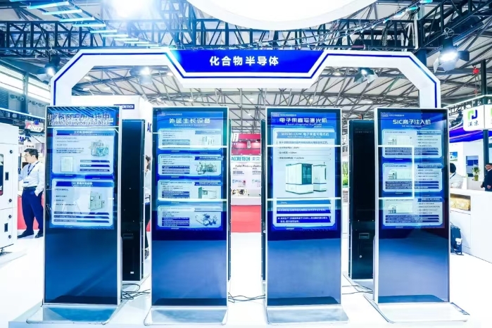 半導(dǎo)體展3