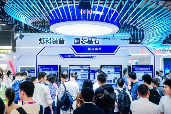 半導(dǎo)體展4